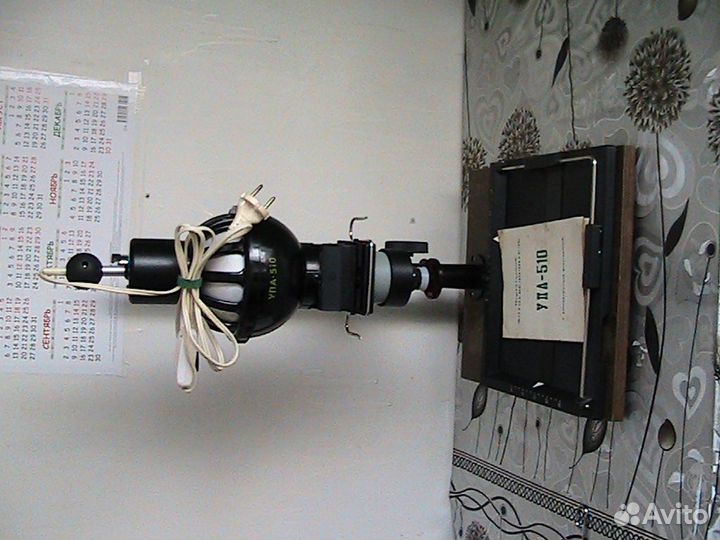 Продам фотолаболаторию