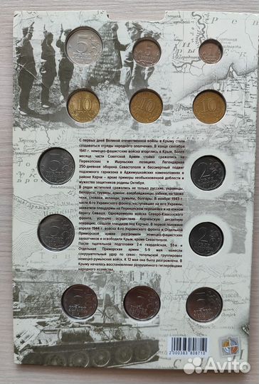 Коллекционный альбом 