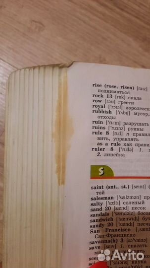 Учебники и пособия по английскому