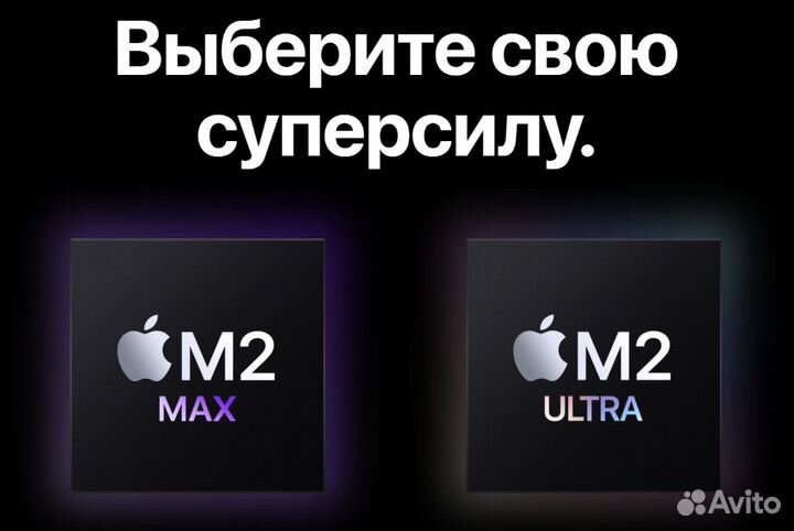 Mac Studio (Custom) / Чип M2 Max 12-core CPU, 38-c