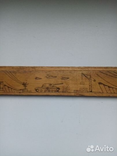 Чертежная линейка