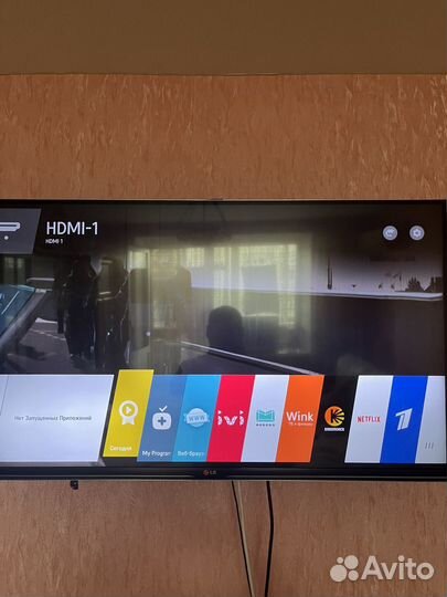 Телевизор бу