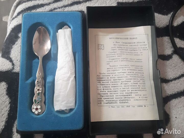 Мельхиоровые ложки с серебрением