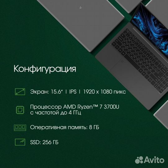 Ноутбук Digma Pro Sprint M Ryzen 7 3700U 8Gb SSD25