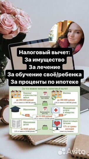 Оформление детских пособий загранпаспорт