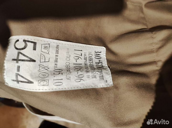 Форма песчанка