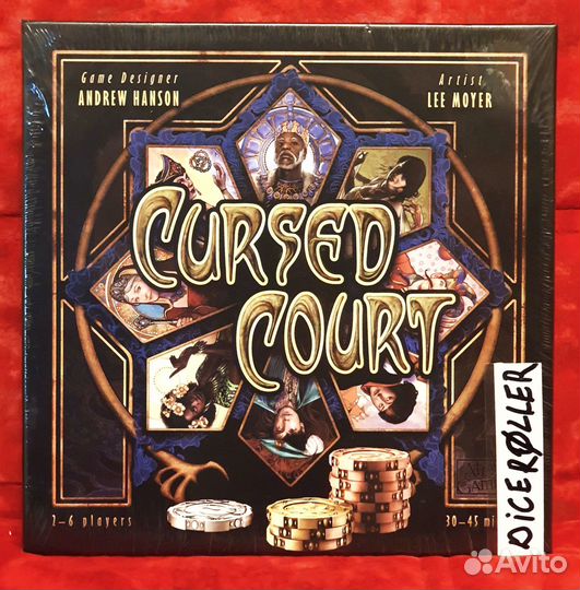 Настольные игры import