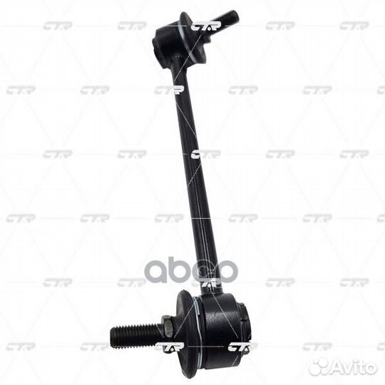 Clkh-20L Стойка стабилизатора перед лев C