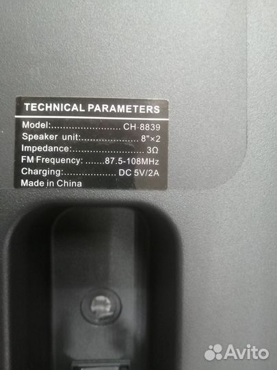 Колонка портативная Bluetooth CH-8839 с микрофоном