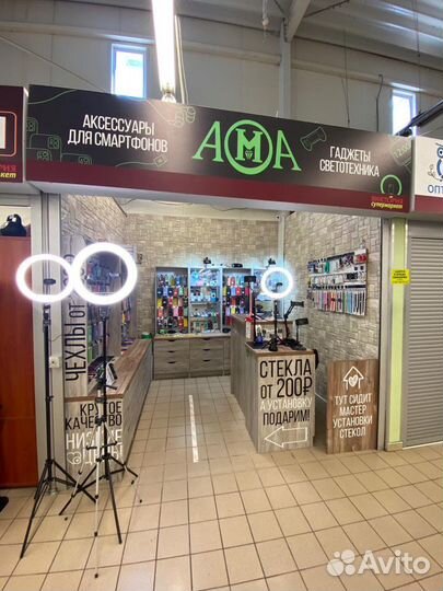 Защитное стекло Samsung - S20