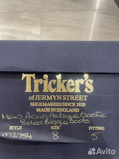 Сароги мужские Trickers рыжие