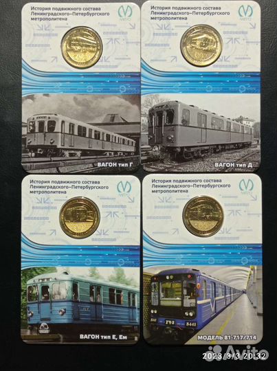 Юбилейные жетоны метро С-Пб