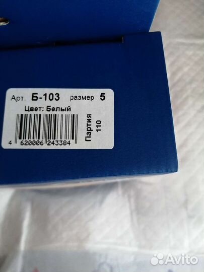 Бандаж для беременных бу