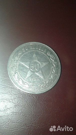 Серебряные монеты