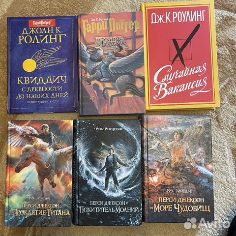 Книги Гарри Поттер, Перси Джесон