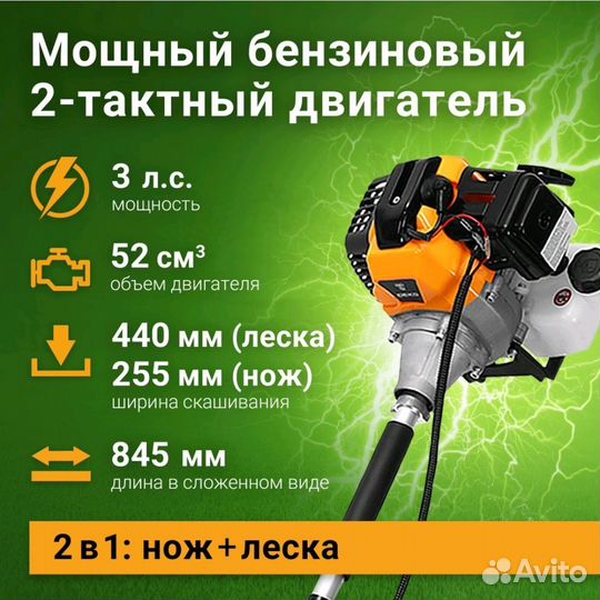 Триммер бензиновый deko (3л.с 52 куб.см)