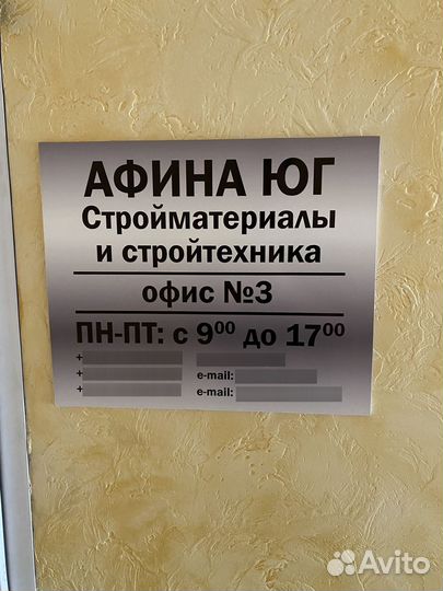 Гипсокартон и профиль