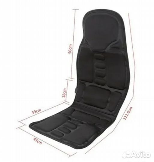 Массажная накидка