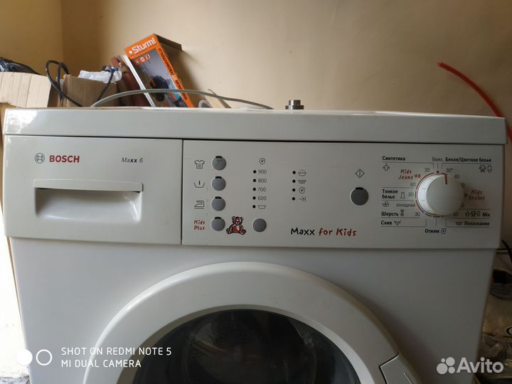 Стиральная машина бу