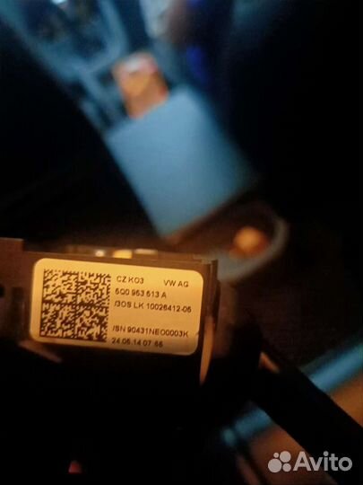 Подрулевой переключатель Октавию А7