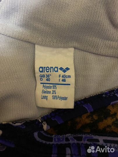 Купальник детский