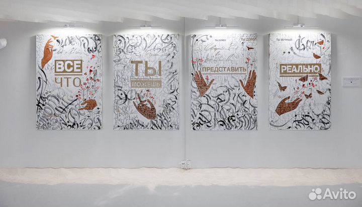 Билеты на выставку deep inside/GHT