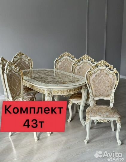Столы и стулья