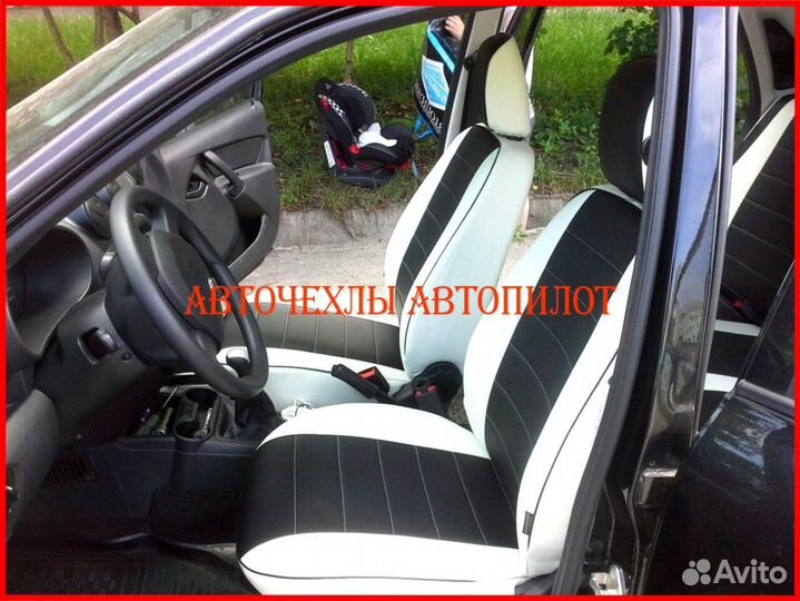 Чехлы Автопилот LADA Granta из экокожи бело-чёрные