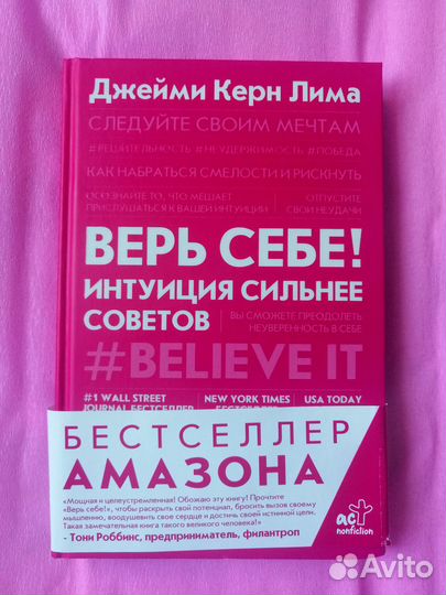 Книги по саморазвитию