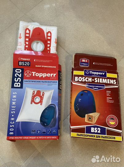 Мешки для пылесоса Topperr Bs2 и BS20 новые