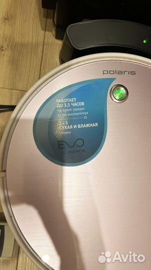 Робот-пылесос Polaris pvcr 0826