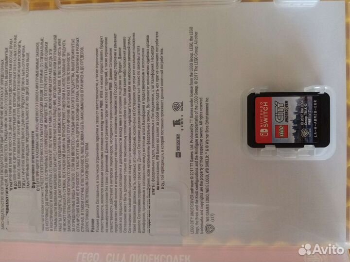 Lego City undercover