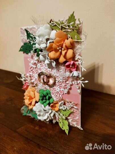 Свадебная открытка