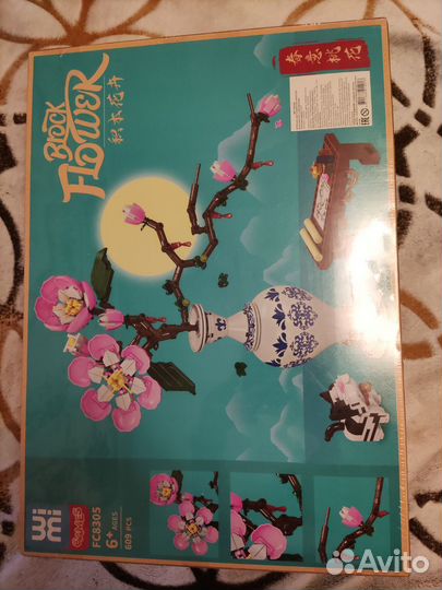 Конструктор цветов Block Flower