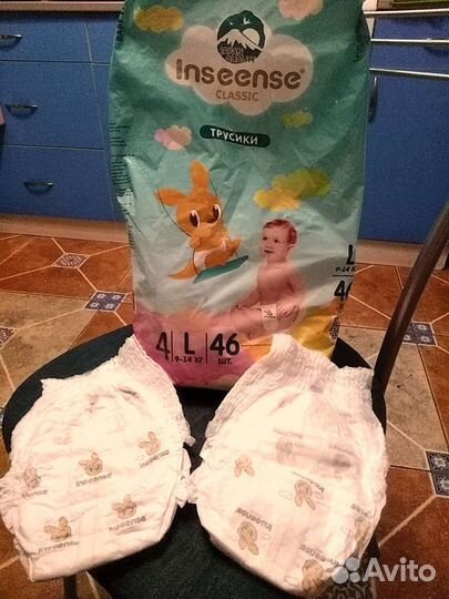 Трусики Inseense L + Twins L 25 шт