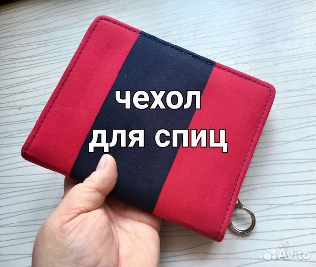 Чехол для съемных спиц knitpro вязание пряжа