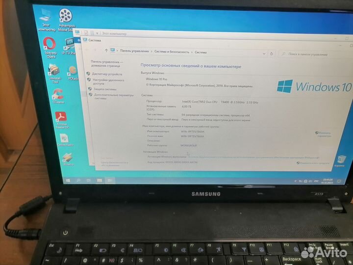 Ноутбук samsung r 519