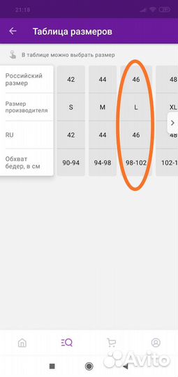 Бандаж для беременных и после родов