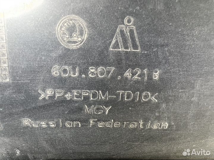 Бампер передний skoda rapid 2017