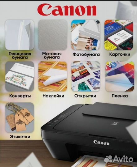 Цветной струйный принтер