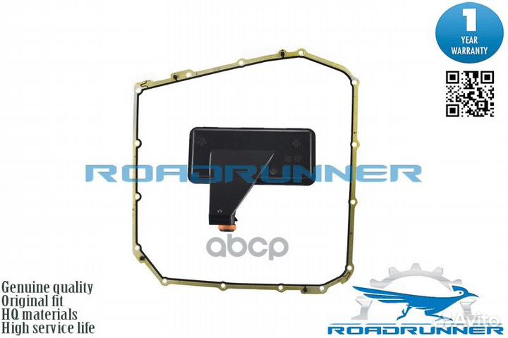 Фильтр АКПП RR0B5325429E roadrunner