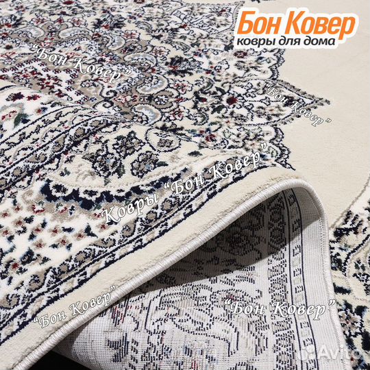 Ковер современный