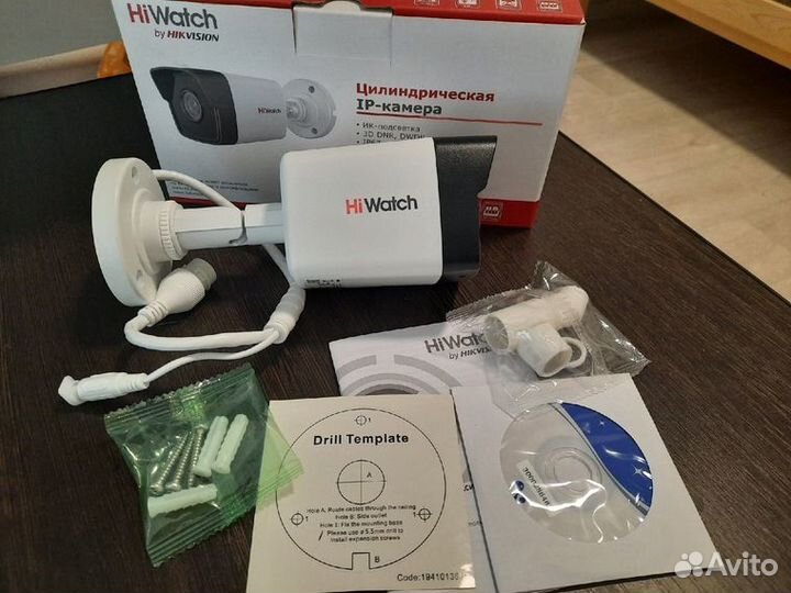 Комплект видеонаблюдения