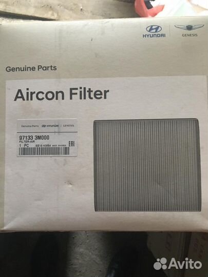 Фильтр салонный Нyunday/Genesis