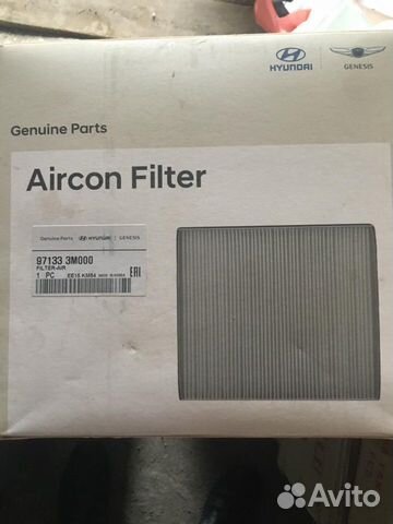 Фильтр салонный Нyunday/Genesis