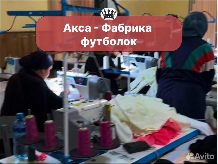 Футболки женские оптом от производителя. Пошив