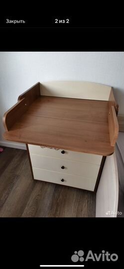 Пеленальный комод