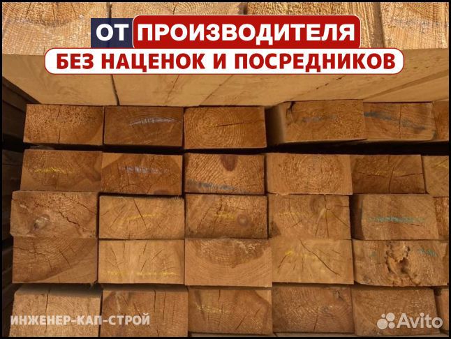 Доска, быстрая доставка в срок