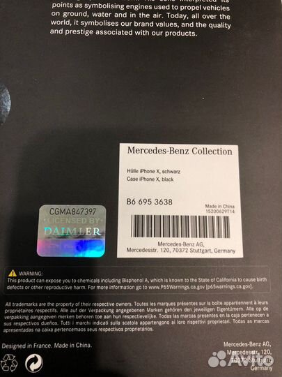 Чехол для iPhone X Mercedes оригинал