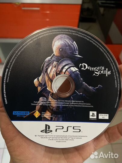 Demons souls ps5